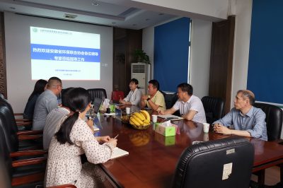 安徽省環(huán)保聯(lián)合協(xié)會領(lǐng)導(dǎo)、專家領(lǐng)導(dǎo)一行來我司蒞臨指導(dǎo)